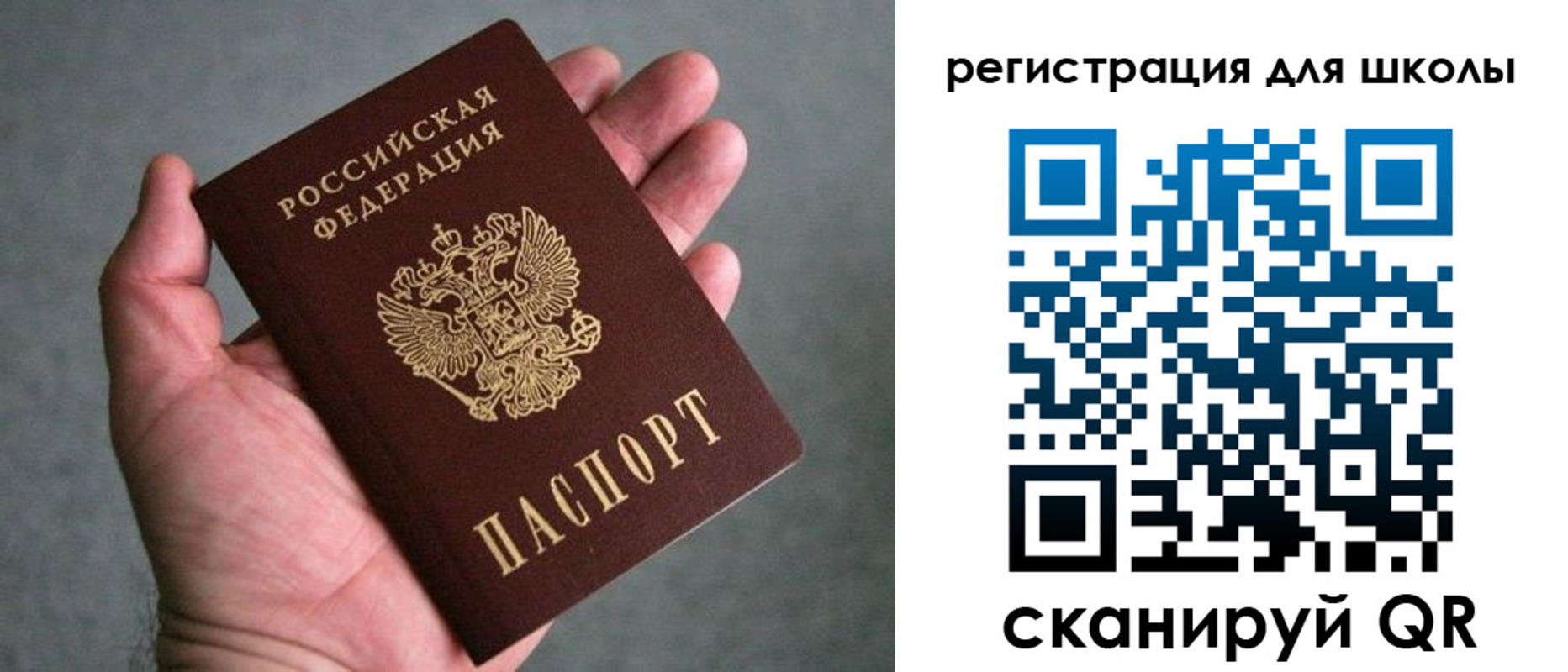 прописка в квартире в Белореченске