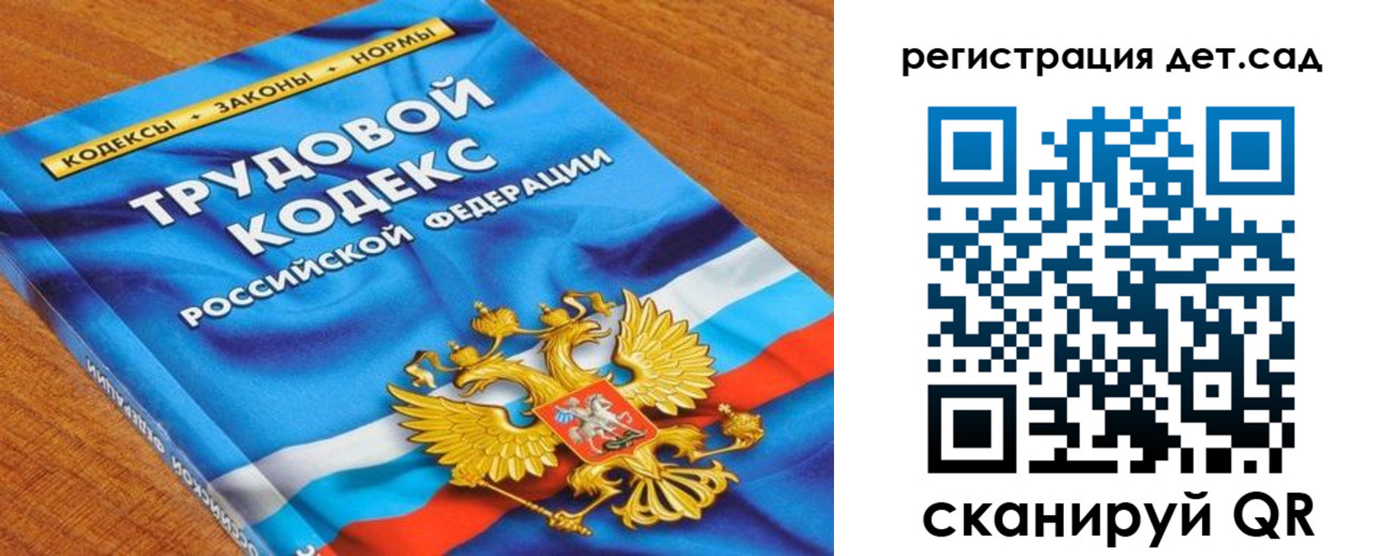 временная регистрация поиск в Белореченске