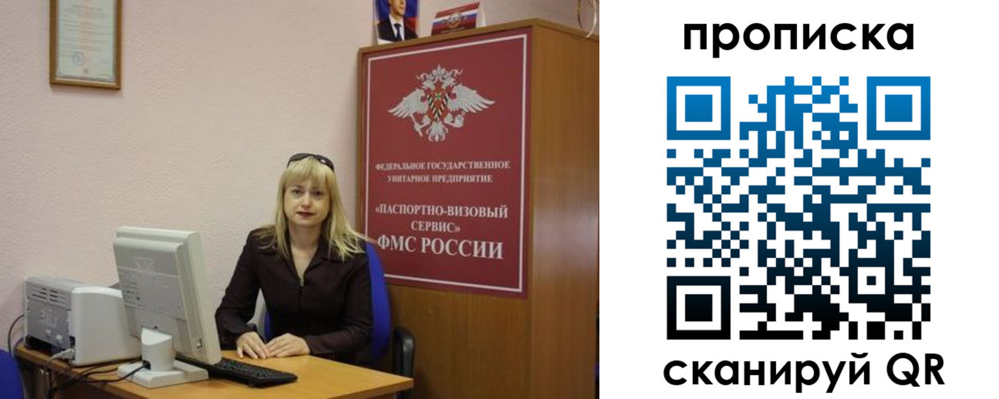 прописка ребенка в Белореченске