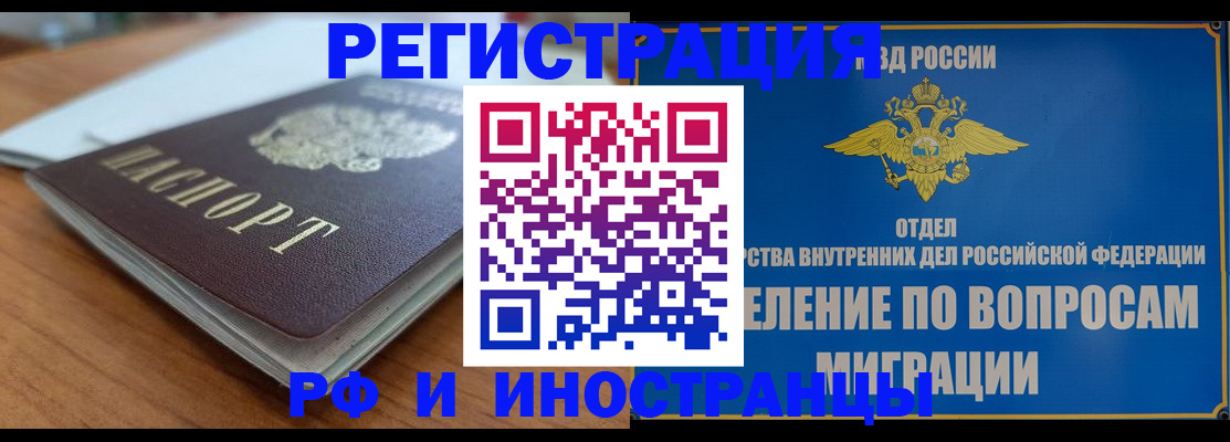 регистрация для школы в Белореченске